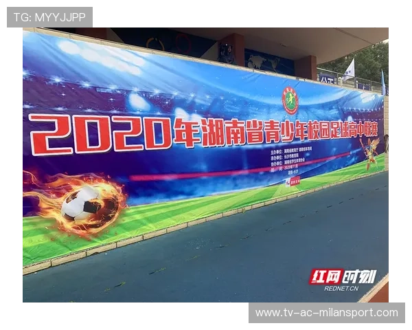 联赛社区化运营策略推动本地青少年参与提升