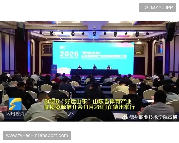 体育新闻中心赋能产业与内容融合升级，体育新闻专题报道