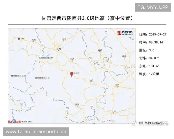 甘肃陇西震级达5.6 房屋倒塌成主要损失,陇西地震带 甘肃陇西震级达5.6 房屋倒塌成主要损失,陇西地震带