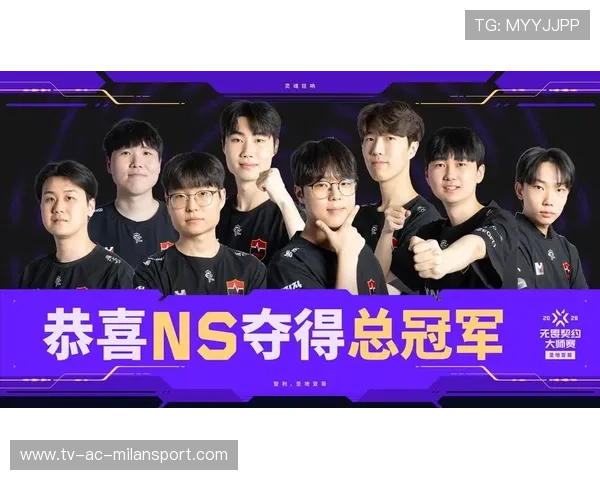 电竞新王加冕！总决赛五局鏖战创纪录