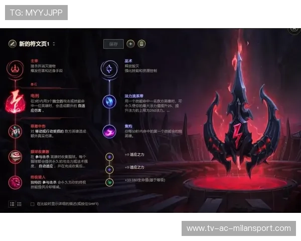 LOL皮肤内幕揭秘：26.9版本这款“虚空主宰”，在连杀后不仅外形会变，连技能特效音都会进化。💎