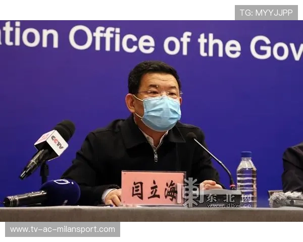 主办城市赛事期间公共场所临时放映许可与版权说明